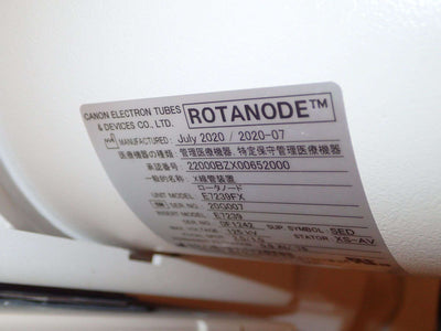 2020 Used TXR X-ray System (M-233)